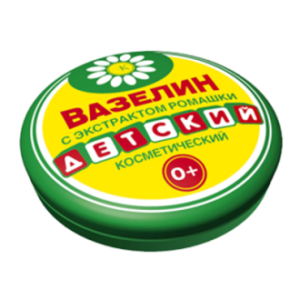 Kosmētiskais vazelīns, 10g., dažādi veidi.